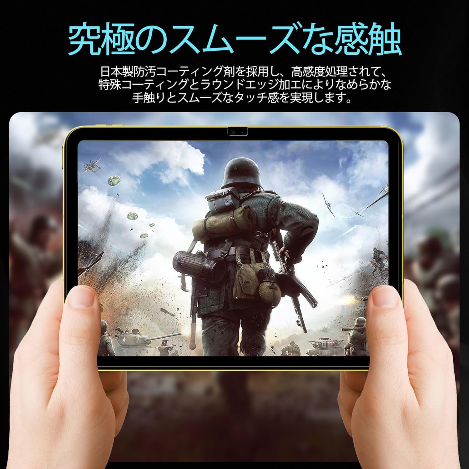 Amazon.co.jp: KPNS iPad 11世代 A16 2025 ガラスフィルム 日本素材製